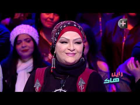 شاهد أراء الجمهور على الفنانة نعيمة عبابسة 🎤