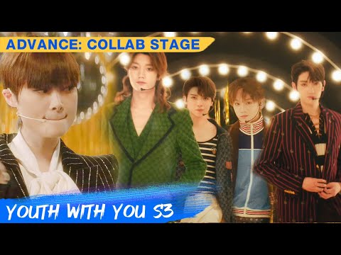 Advance: Collab Stage - Shut Up And Dance With Chris Lee | Youth With You S3 EP21 | 青春有你3 | iQiyi