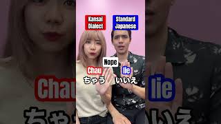Download lagu Standard Japanese VS Kansai dialect #shorts mp3