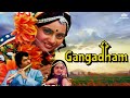 Ganga Dham 1980 Arun Govil Namita Chandra Om Shiv Puri Hindi Devotional Full Movie