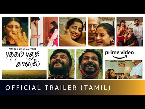 Putham Pudhu Kaalai - Official Trailer (Tamil) | Amazon Original Movie | October 16