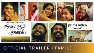 Putham Pudhu Kaalai - Official Trailer (Tamil) | Amazon Original Movie | October 16