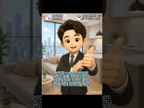 유튜브 쇼츠 썸네일