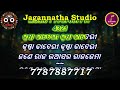 Krushna Kaberi Karaoke With Lyrics