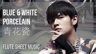 Download lagu Flute Sheet Music: How to play 青花瓷 Blue & White Porcelain by 周杰倫 Jay Chou mp3