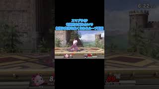スマブラSP 王冠と歌うの噛み合いにより無限にカキーン音をループ出来る動画