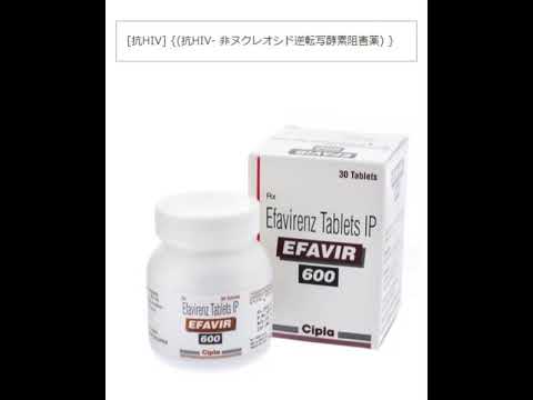 Efavirenz tablets ip, 600 mg