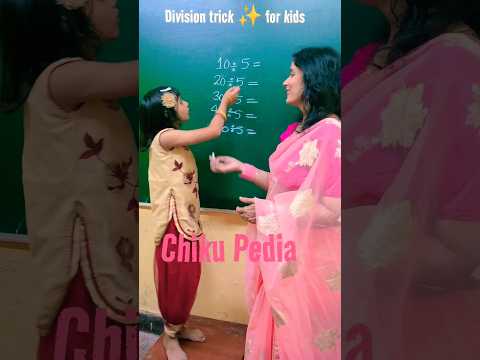 Division Trick for kids 🔥 | Speed Maths trick| Vedic Maths #trending #shorts #fun #youtubeshorts
