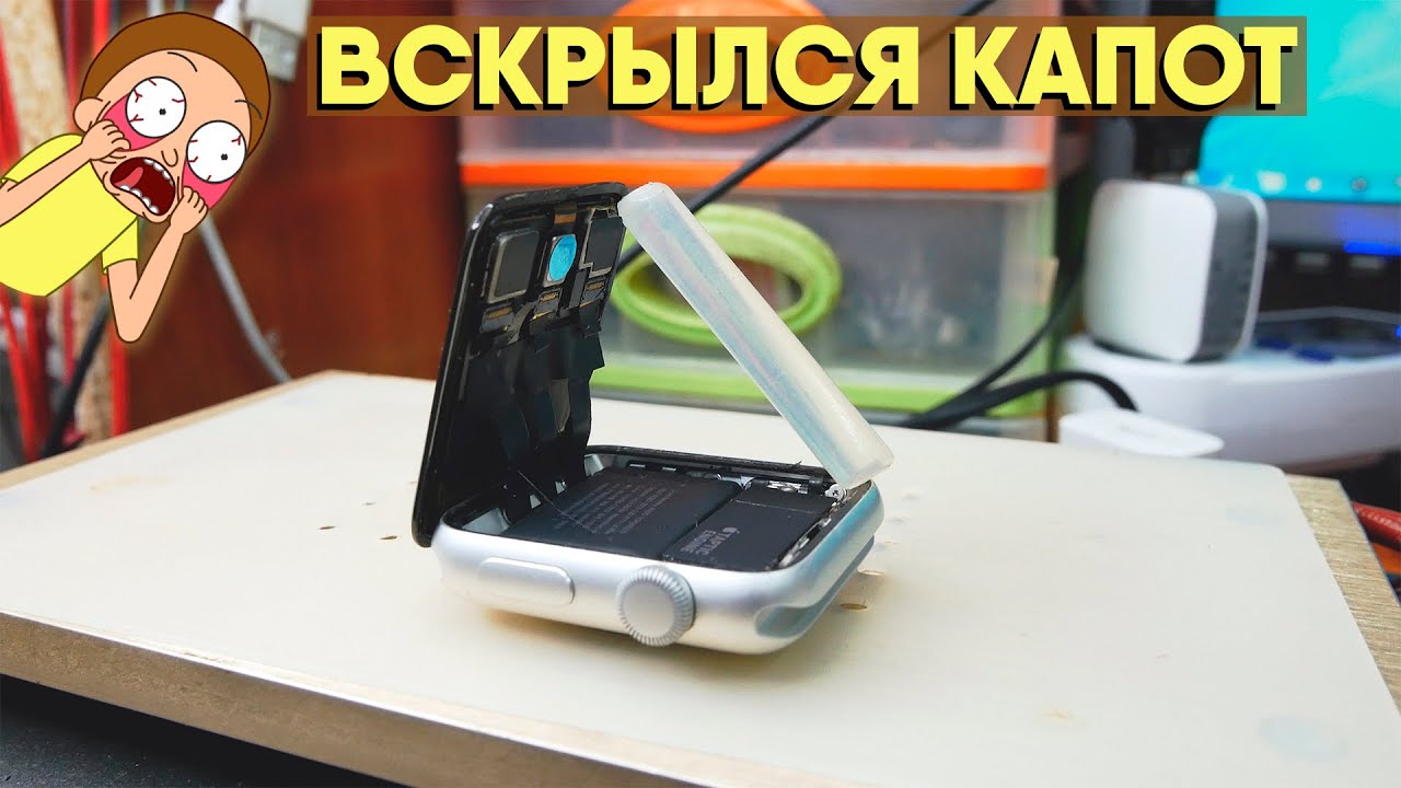 ИНТЕРЕСНЫЙ РЕМОНТ Apple Watch