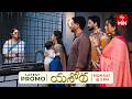 Yashoda Latest Promo Episode No 221 13th July 2026 ETV Telugu