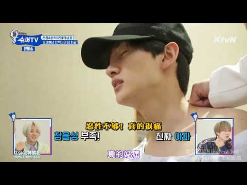 [SuperTV EP10] 銀赫看中醫+利特被壓膻中穴cut