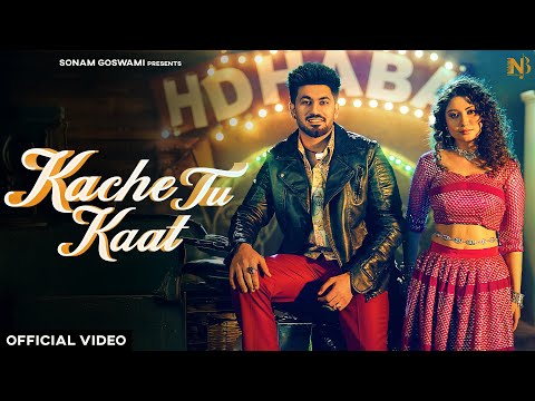 Kache tu kaat — watch video