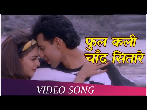 Phool Kali | Krantiveer (1994) | Mamta Kulkarni | Atul Agnihotri | Udit Narayan | Romantic Song