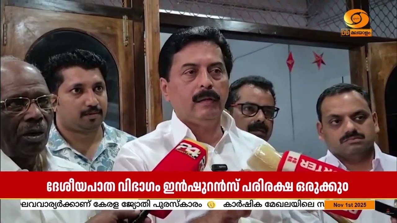 അടിമാലി മണ്ണിടിച്ചിൽ; ദുരന്തബാധിതർക്ക് ദേശീയപാത വി
