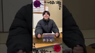 【朗読劇】キャスト紹介：チトセ【ブラッティ・ローズ】