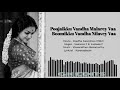 Poojaiku Vandha Malare Va HQ Song