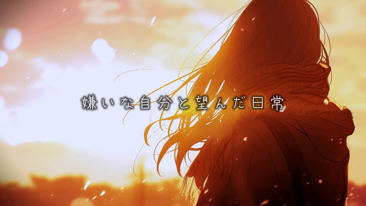 嫌いな自分と望んだ日常【宮舞モカ SV2/UtataP】【Original】