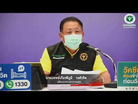คลิกเพื่อดูคลิปวิดีโอ