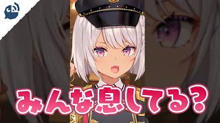 【魔使マオ】かっこよすぎてリスナーが心配になる新衣装【にじさんじ / 公式切り抜き / VTuber 】#Shorts