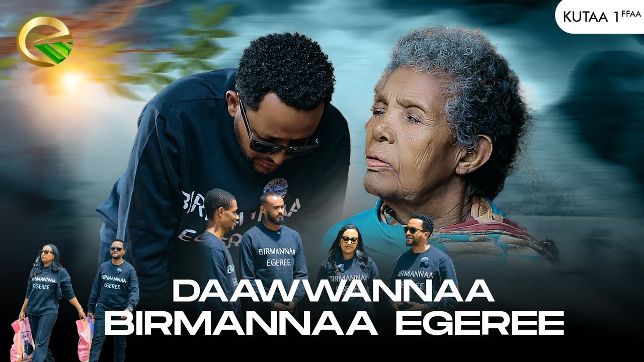 KUTAA 1 BIRMANNAA EGEREE NAQAMTEETTI | BIRMANNAA EGEREE