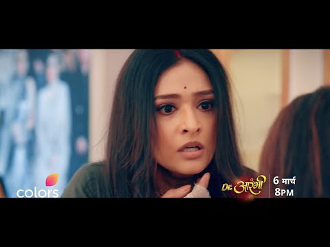 Aarambhi Stands Against Vishwas | Dr. Aarambhi
