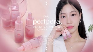 🍑재입고🍑 페리페라 물복딱복 에어리 벨벳 틴트 립스코 (vs컬러비교) | 민스코 Minsco