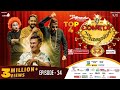 Comedy Champion Season 2 - TOP 4 || Episode 34