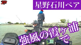 JBII霞ヶ浦第１戦 KAHARA CUP Go!Go!NBC!