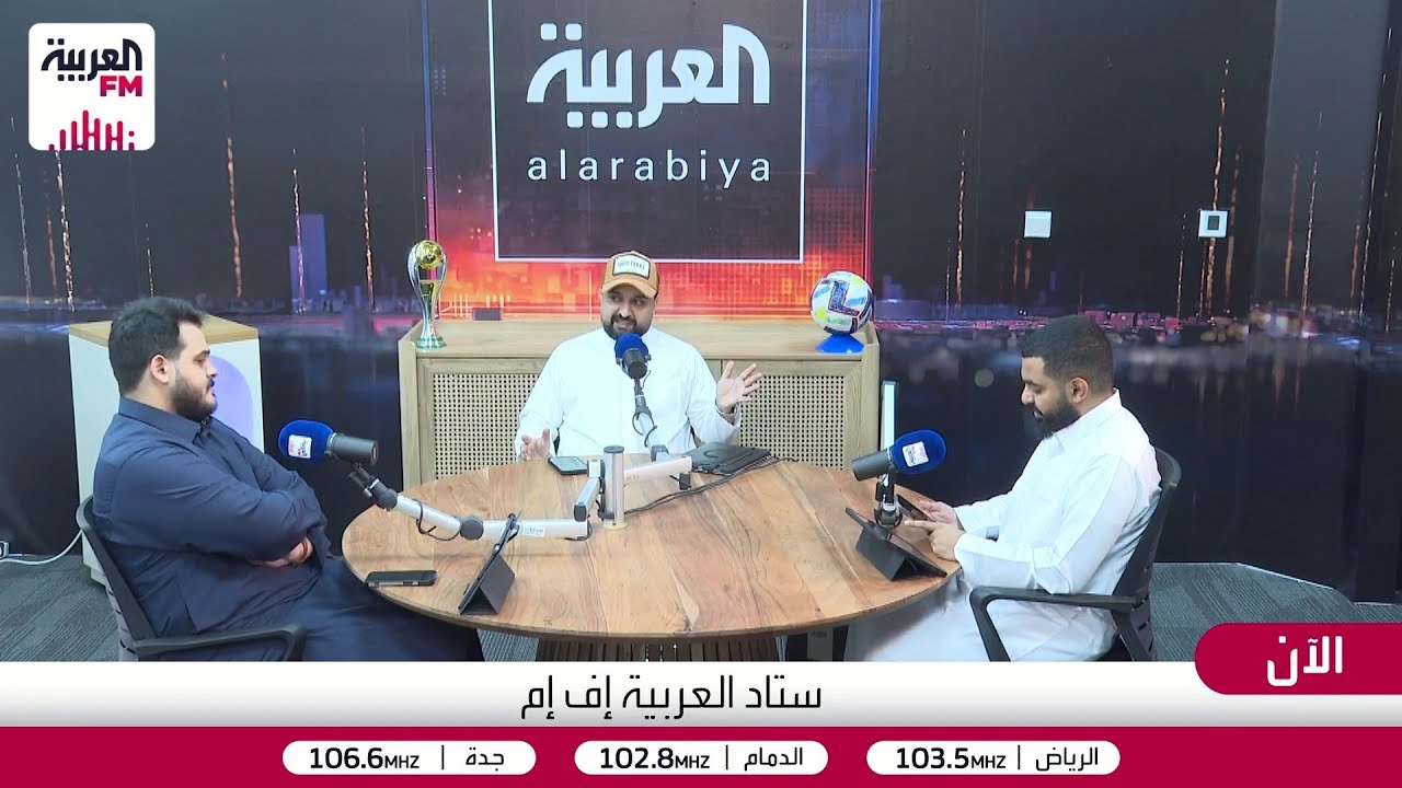 ستاد العربية | في ختام موسم مثير.. النصر بطلاً لدوري روشن