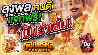 สล็อตวอเลท สล็อตทุนน้อย สล็อตวอเลท สล็อตเว็บตรง สล็อตทุนน้อย แตกง่าย