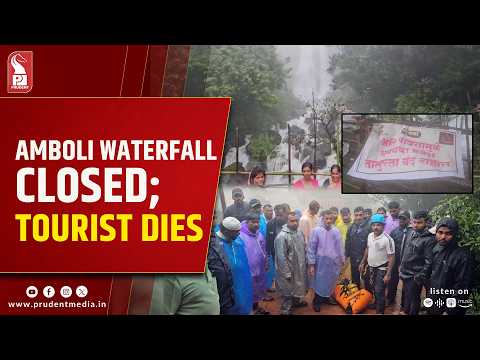 Amboli Main Waterfall Temporarily Closed As Heavy Rains Trigger Safety Concerns