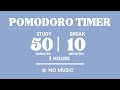 STUDY WITH ME FOR 3 HOURS 50 MINS STUDY 10 MINS BREAK NO MUSIC WITH ALARMS