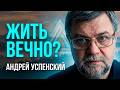 АСТВ Лебедько раскрыл всё прямо в эфире