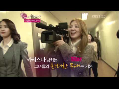 [111117] SNSD - KBS2 Star Life Theater Preview