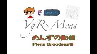 【PUBG mobile】VgRに入りました！ スクリム前に練習！