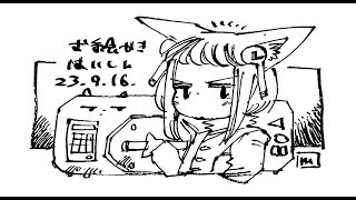 お絵かき配信だぜよ～～～！！/wao!!! drawing stream!!!!!!!!!!!!!