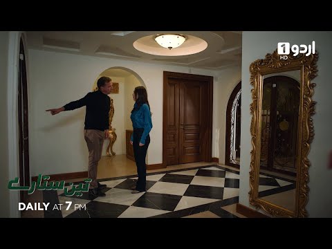 Teen Sitaray | Teaser 316 | Turkish Drama | Three Sisters | Üç Kız Kardeş