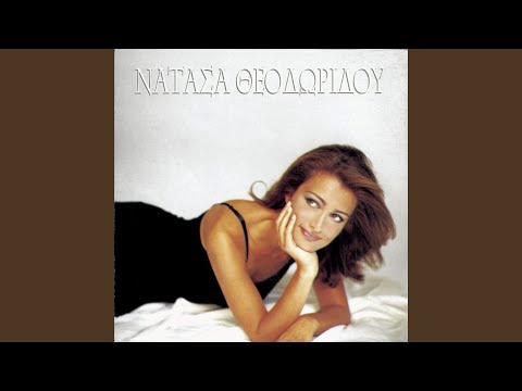 Ipotagi Ke Epanastasi