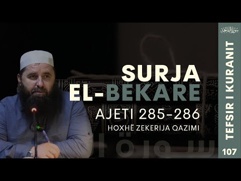 Tefsiri i Kuranit Surja El Bekare Ajeti (285-286)