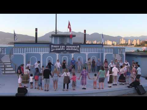 Aj Ajde Noga - Croatia