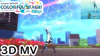 Cover art for Blue Planet