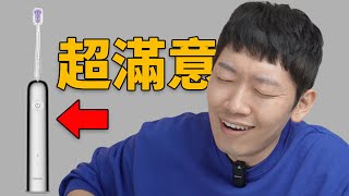 [討論] 電動牙刷-Laifen