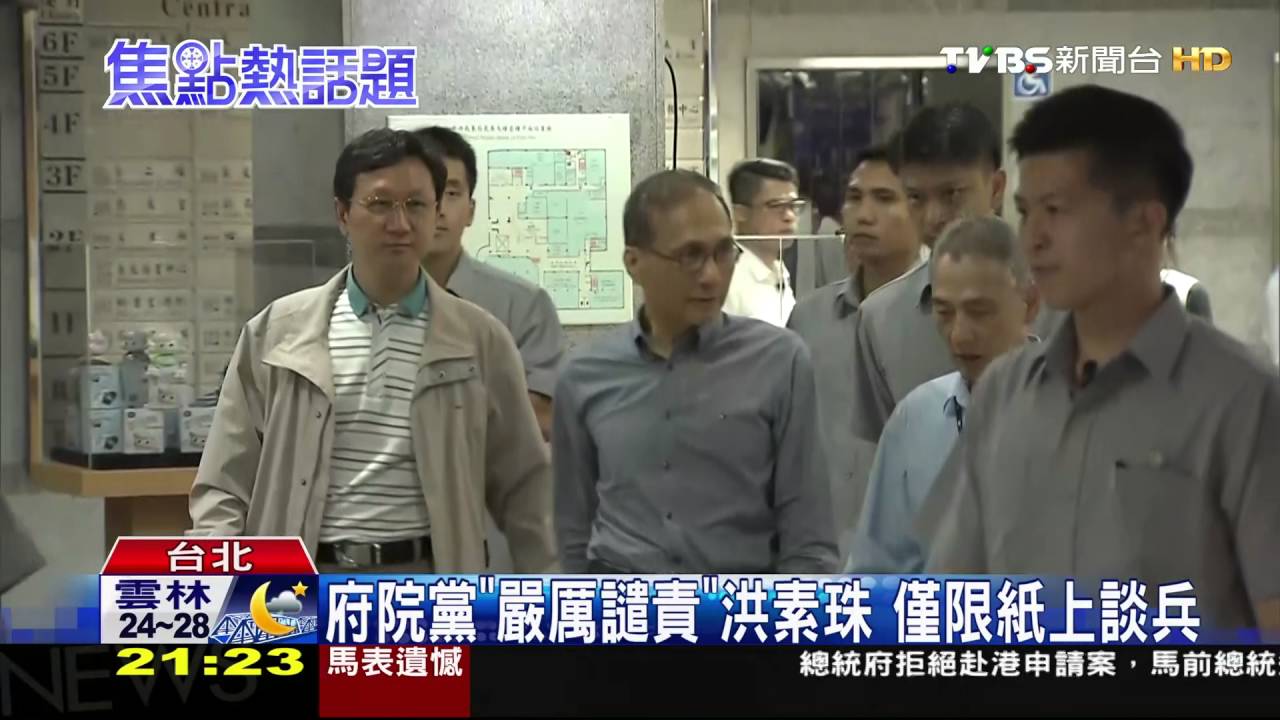 抗議台灣民政府欺榮民 群眾撒冥紙、砸雞蛋