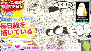 【溶け絵師日記】毎日絵を描くようになって気づいたことを発表します❢❢❢❢❢❢❢❢❢❢❢❢