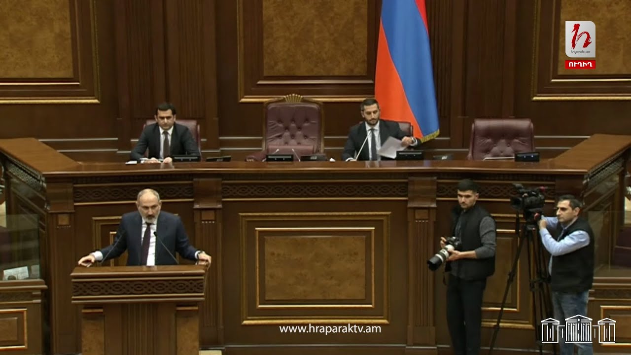 Լարված իրավիճակ՝ ԱԺ-ում