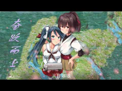 奋跃而上  :  南方凯  (如果说理想只能  这样轻易的被折断了 )(動態歌詞)