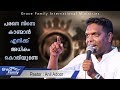 Parane ninne kanmaan  | pastor Anil Adoor