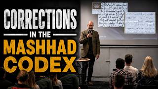 Video: 'Textual fluidity' in Mashhad Codex (790 AD), Early Quran manuscript | Daniel Brubaker