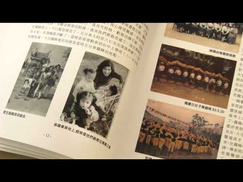 霧峰文史履歷書　發現在地民間故事