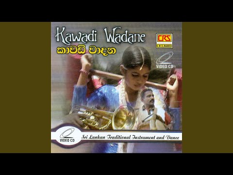 Surathaliye Sukumaliye